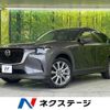 mazda mazda-others 2024 CFJ1574491 image 1