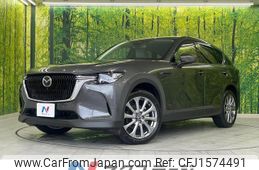 mazda mazda-others 2024 CFJ1574491