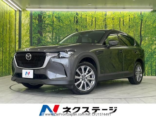 mazda mazda-others 2024 CFJ1574491 image 1