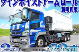 mitsubishi-fuso super-great 2013 quick_quick_QKG-FV50VY_FV50VY-530253