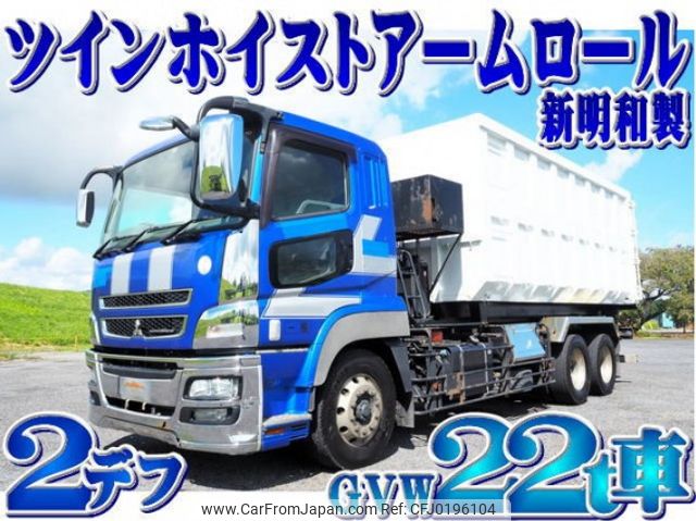 mitsubishi-fuso super-great 2013 quick_quick_QKG-FV50VY_FV50VY-530253 image 1