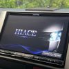 toyota hiace-van 2016 CFJ1791355 image 4