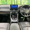 toyota rav4 2020 -TOYOTA--RAV4 6BA-MXAA54--MXAA54-4018683---TOYOTA--RAV4 6BA-MXAA54--MXAA54-4018683- image 3