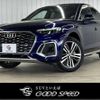 audi q5 2023 quick_quick_3CA-FYDTPS_WAUZZZFY1P2084999 image 1