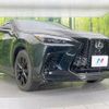 lexus nx 2023 quick_quick_AAZH20_AAZH20-6007485 image 17