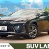 lexus ux 2020 quick_quick_MZAH10_MZAH10-2076989 image 1