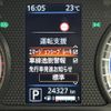 nissan dayz 2023 -NISSAN--DAYZ 5BA-B43W--B43W-0312240---NISSAN--DAYZ 5BA-B43W--B43W-0312240- image 21