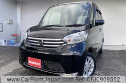 nissan dayz-roox 2016 -NISSAN 【富士山 】--DAYZ Roox B21A--0262103---NISSAN 【富士山 】--DAYZ Roox B21A--0262103-