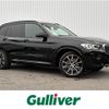 bmw x3 2023 -BMW--BMW X3 3DA-UZ20--WBA16BZ020N240250---BMW--BMW X3 3DA-UZ20--WBA16BZ020N240250- image 1