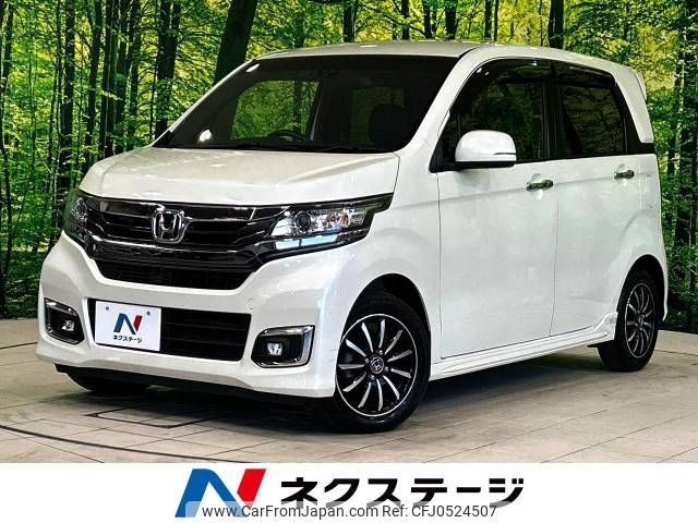 honda n-wgn 2017 -HONDA--N WGN DBA-JH1--JH1-1379218---HONDA--N WGN DBA-JH1--JH1-1379218- image 1