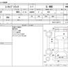 mitsubishi minicab-truck 2017 -MITSUBISHI--Minicab Truck EBD-DS16T--DS16T-249773---MITSUBISHI--Minicab Truck EBD-DS16T--DS16T-249773- image 3