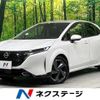nissan aura 2021 CFJ1761037 image 1