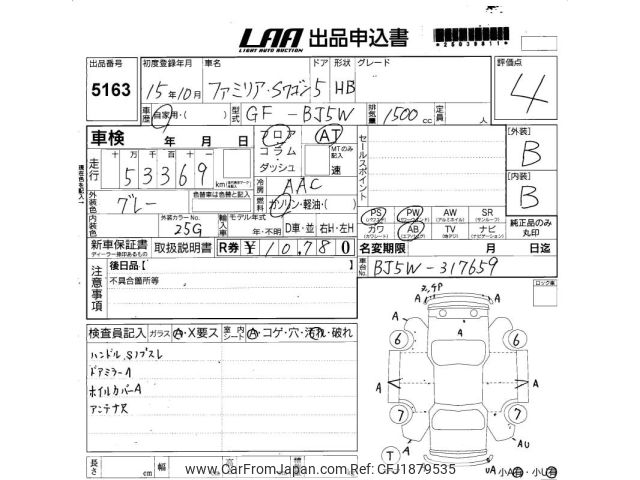 2003 Mazda Familia S-wagon BJ5W - Car Price $2,234