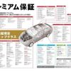 toyota hiace-van 2024 GOO_JP_700080015330240717001 image 76