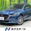 mazda demio 2020 -MAZDA--MAZDA2 6BA-DJLAS--DJLAS-202659---MAZDA--MAZDA2 6BA-DJLAS--DJLAS-202659- image 1