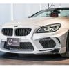 bmw m6 2017 quick_quick_ABA-LZ44M_WBS6G920X0GS39238 image 18