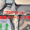 daihatsu mira-cocoa 2012 -DAIHATSU 【名変中 】--Mira Cocoa L675S--0093872---DAIHATSU 【名変中 】--Mira Cocoa L675S--0093872- image 14