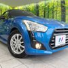 daihatsu copen 2014 -DAIHATSU--Copen DBA-LA400K--LA400K-0002699---DAIHATSU--Copen DBA-LA400K--LA400K-0002699- image 14