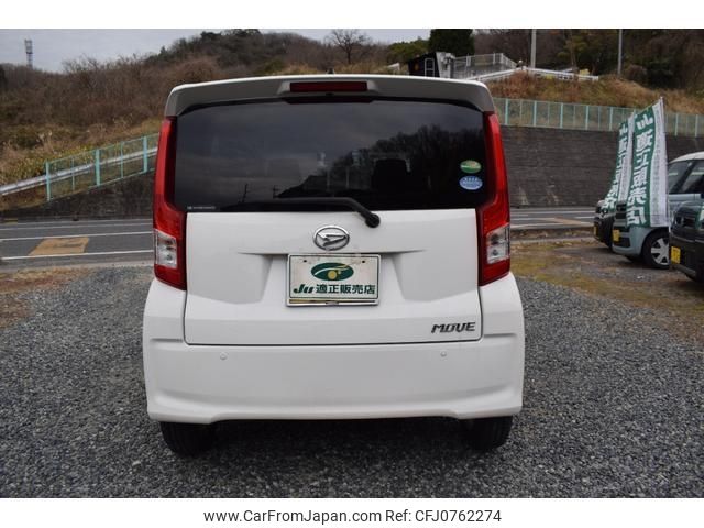 daihatsu move 2020 -DAIHATSU 【倉敷 580ﾎ8653】--Move LA150S--2065276---DAIHATSU 【倉敷 580ﾎ8653】--Move LA150S--2065276- image 2