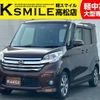 nissan dayz-roox 2014 -NISSAN--DAYZ Roox DBA-B21A--B21A-0042521---NISSAN--DAYZ Roox DBA-B21A--B21A-0042521- image 1