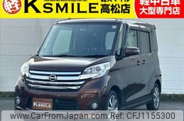 nissan dayz-roox 2014 -NISSAN--DAYZ Roox DBA-B21A--B21A-0042521---NISSAN--DAYZ Roox DBA-B21A--B21A-0042521-