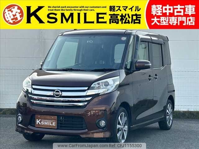 nissan dayz-roox 2014 -NISSAN--DAYZ Roox DBA-B21A--B21A-0042521---NISSAN--DAYZ Roox DBA-B21A--B21A-0042521- image 1
