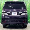 toyota vellfire 2009 -TOYOTA--Vellfire DBA-ANH25W--ANH25-8013572---TOYOTA--Vellfire DBA-ANH25W--ANH25-8013572- image 16