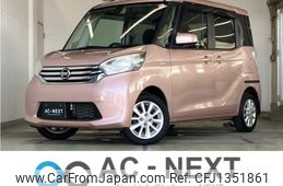 nissan dayz-roox 2016 -NISSAN--DAYZ Roox DBA-B21A--B21A-0222502---NISSAN--DAYZ Roox DBA-B21A--B21A-0222502-