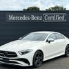 mercedes-benz cls-class 2023 -MERCEDES-BENZ--Benz CLS 3DA-257314--W1K2573142A113866---MERCEDES-BENZ--Benz CLS 3DA-257314--W1K2573142A113866- image 1