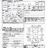 suzuki palette 2010 -SUZUKI--Palette SW MK21S--354450---SUZUKI--Palette SW MK21S--354450- image 3