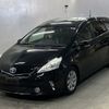 toyota prius-α 2012 -TOYOTA--Prius α ZVW41W-3131719---TOYOTA--Prius α ZVW41W-3131719- image 1