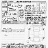 daihatsu move-conte 2016 -DAIHATSU 【名古屋 58Aﾋ3355】--Move Conte L575S-0229220---DAIHATSU 【名古屋 58Aﾋ3355】--Move Conte L575S-0229220- image 3