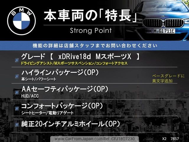 bmw x2 2019 CFJ1807230 image 2