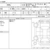 toyota crown 2016 -TOYOTA--Crown DBA-GRS210--GRS210-6020052---TOYOTA--Crown DBA-GRS210--GRS210-6020052- image 3
