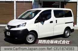 nissan nv200-vanette 2023 CFJ1874583