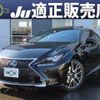 lexus rc 2016 quick_quick_DAA-AVC10_AVC10-600316 image 1