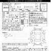 daihatsu tanto 2013 -DAIHATSU 【後日 】--Tanto L375S-0669492---DAIHATSU 【後日 】--Tanto L375S-0669492- image 3