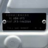 honda n-box 2020 -HONDA--N-BOX 6BA-JF3--JF3-1462064---HONDA--N-BOX 6BA-JF3--JF3-1462064- image 31