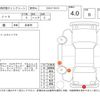 nissan note 2018 -NISSAN--Note E12--E12-574891---NISSAN--Note E12--E12-574891- image 4