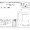 lexus nx 2023 -LEXUS--Lexus NX AAZH20--AAZH20-1011751---LEXUS--Lexus NX AAZH20--AAZH20-1011751- image 4