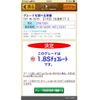 toyota corolla-rumion 2008 CFJ1834745 image 19