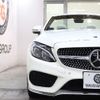 mercedes-benz c-class 2018 -MERCEDES-BENZ--Benz C Class DBA-205440C--WDD2054402F673785---MERCEDES-BENZ--Benz C Class DBA-205440C--WDD2054402F673785- image 5