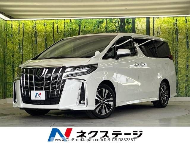 toyota alphard 2023 -TOYOTA--Alphard 3BA-AGH30W--AGH30-0456288---TOYOTA--Alphard 3BA-AGH30W--AGH30-0456288- image 1