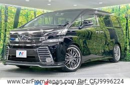 toyota vellfire 2017 -TOYOTA--Vellfire DBA-AGH35W--AGH35-0016677---TOYOTA--Vellfire DBA-AGH35W--AGH35-0016677-