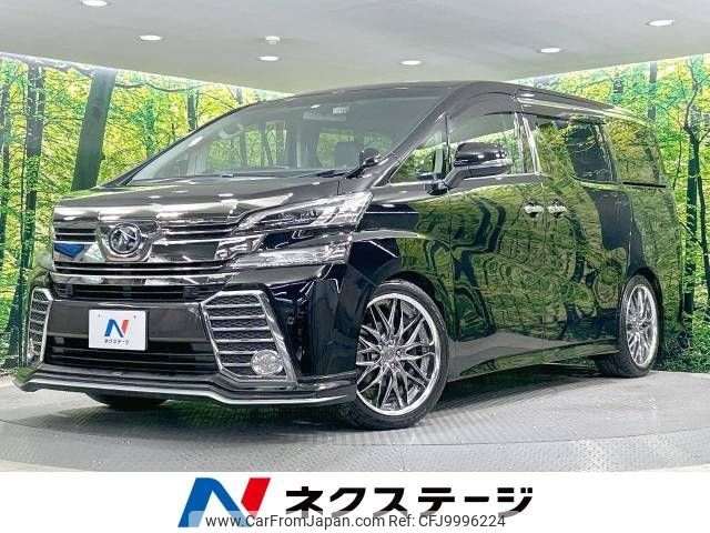 toyota vellfire 2017 -TOYOTA--Vellfire DBA-AGH35W--AGH35-0016677---TOYOTA--Vellfire DBA-AGH35W--AGH35-0016677- image 1