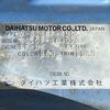 daihatsu hijet-truck 1996 Mitsuicoltd_DHHT104373R0606 image 29