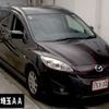 mazda premacy 2016 CFJ1714956 image 1