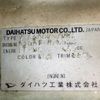 daihatsu hijet-van 1997 No.15226 image 23