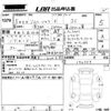 suzuki jimny-sierra 2023 -SUZUKI 【高知 500む5387】--Jimny Sierra JB74W-190559---SUZUKI 【高知 500む5387】--Jimny Sierra JB74W-190559- image 3