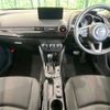 mazda demio 2024 CFJ1820115 image 3